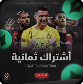 إسم المنتج