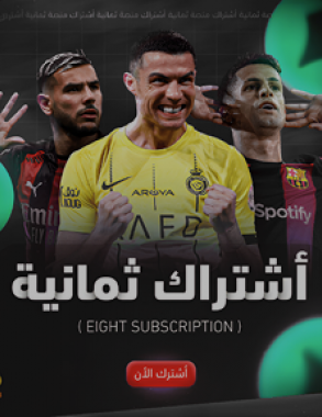 إسم المنتج