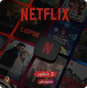 إسم المنتج