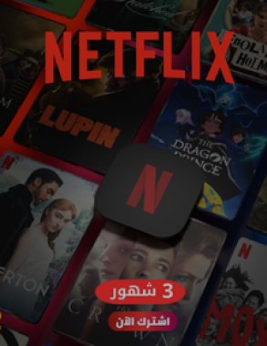 إسم المنتج