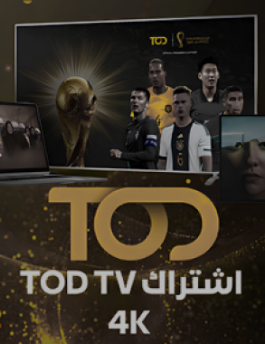 إسم المنتج